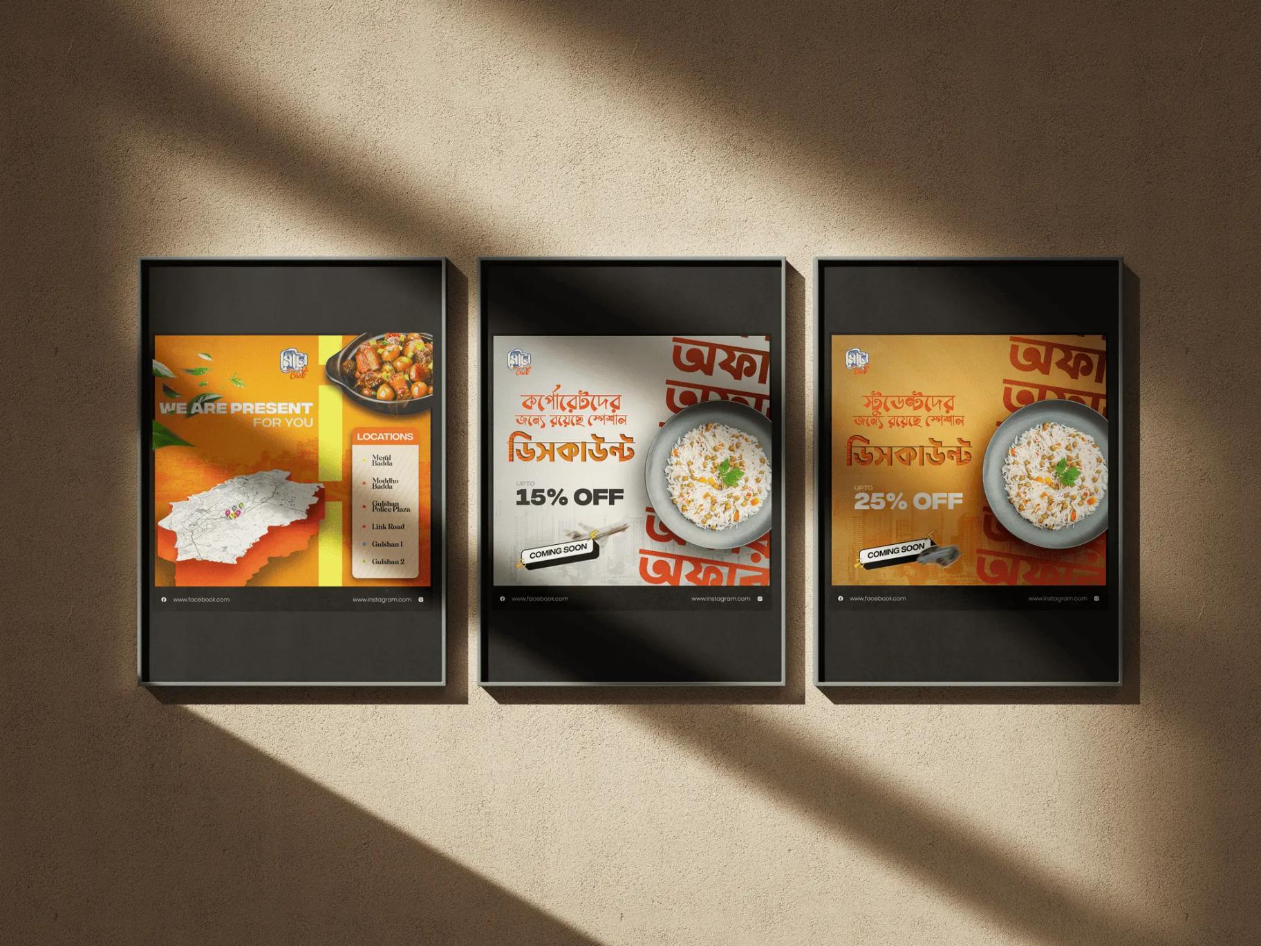 Metro Kitchen promotional posters displayed in framed mockups
